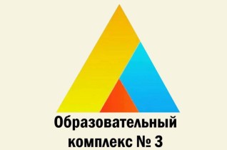 Фото организации